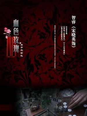 私人玩物-3.2红色[33P+2V/528MB]